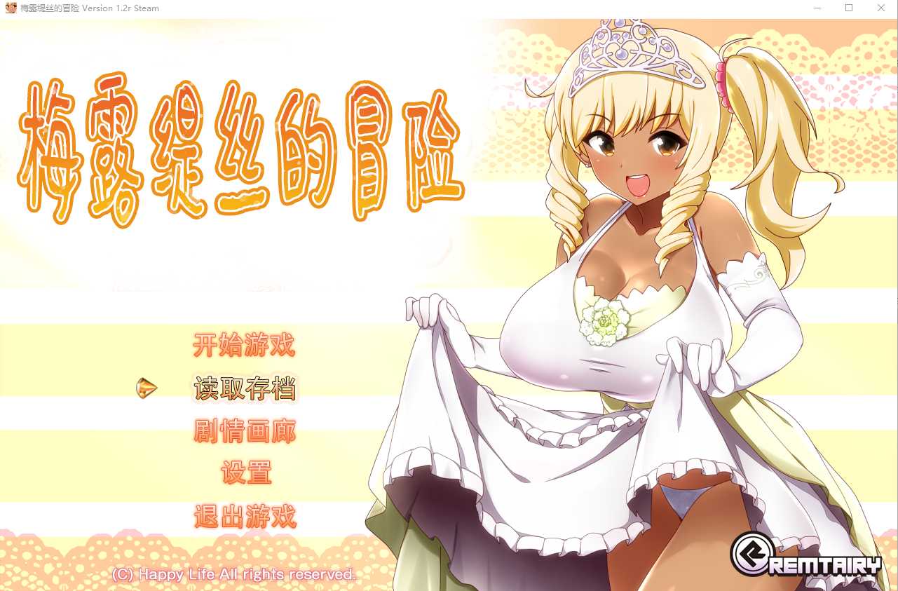 RPG/官中/无码丨梅露缇丝的冒险/MeltysQuestV1.2RSTEAM官方中文步兵版【20240705】 游戏截图 3