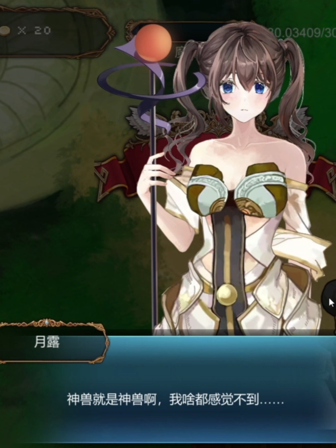 月出之时 Build.8586591 STEAM官方中文版【20230315】