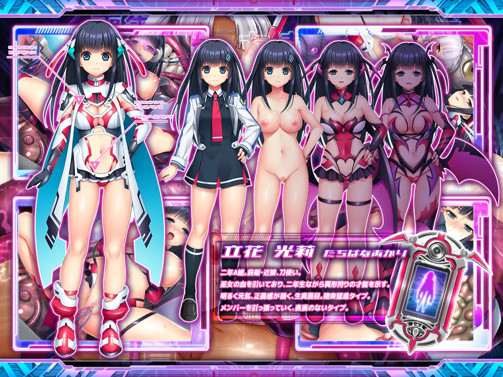 拔作ADV/汉化丨胎昂律動セイクリッドヴィラネス AI汉化版【20240410】 游戏截图 2