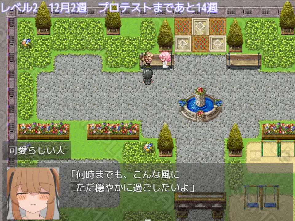 战场RPG/12月新作/AI汉化丨东京战斗法典（東京バトルファックアリーナ）V1.0 内置AI汉化【20241217】 游戏截图 5