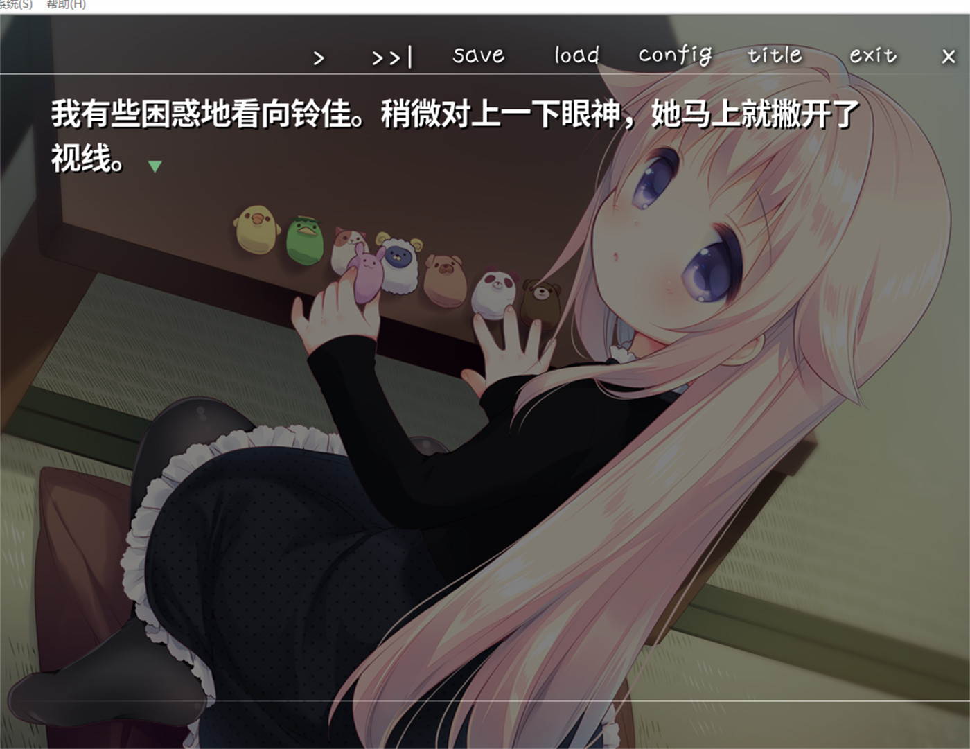 2D萝莉ADV汉化 丨 勾指婚约洛丽塔 精翻汉化版+全CG存档 【20230626】 游戏截图 2