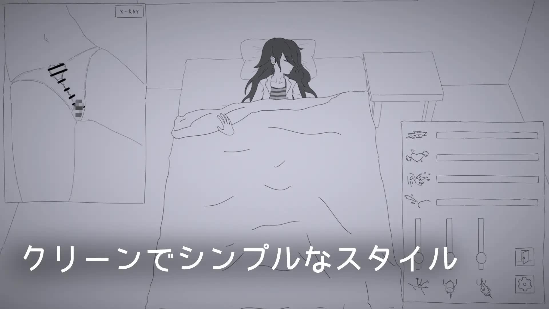 SLG/触摸/睡奸丨侵犯睡着的女孩 /Drowsy Girl【20230805】 游戏截图 4
