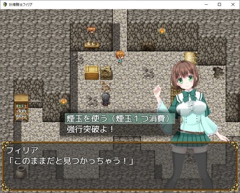妖精騎士フィリア【20230315】 游戏截图 3