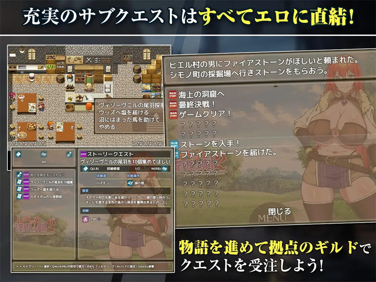 日系RPGAIGPT汉化丨レベッカと淫呪の剣2 丽贝卡与淫咒之剑二1.4 XY版【20240405】 游戏截图 1
