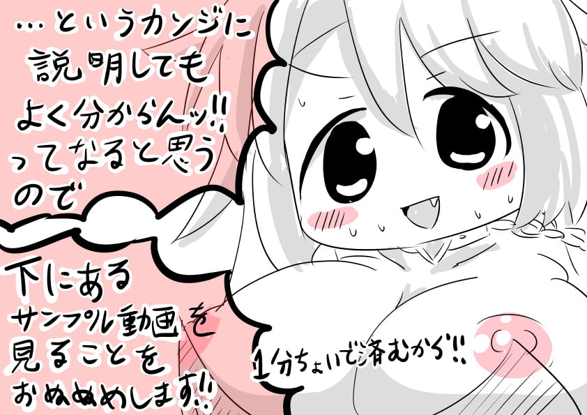 ロリ巨乳の勇者達を打【20230315】 游戏截图 6