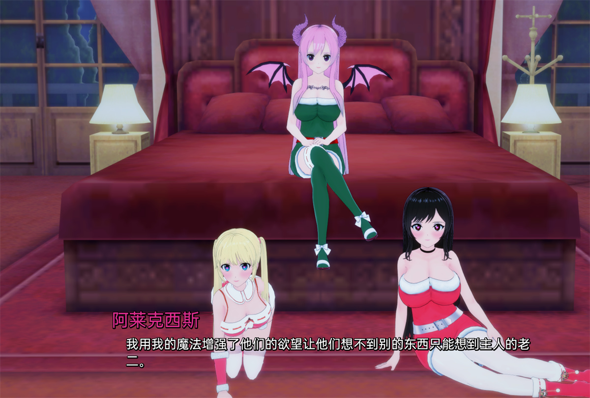 日系SLG汉化3D丨DDDKing v0.2【20240115】 游戏截图 1