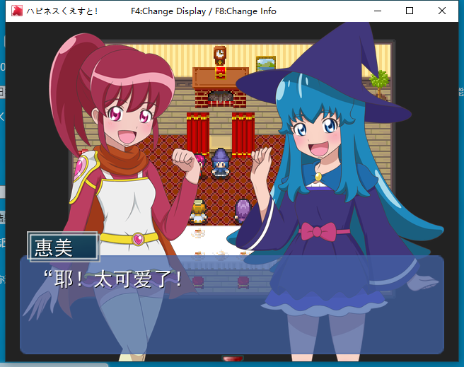 幸福探索！ハピネスくえすと!【20230315】 游戏截图 5
