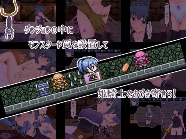 然而姫骑士没停下脚步 V1.10 云翻汉化版【20221118】 游戏截图 7