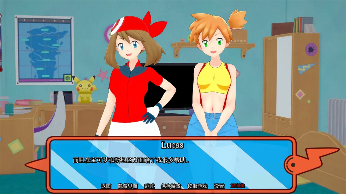 亚洲SLG/AIGPT汉化/3D丨宝可梦婊子们PokeSluts v0.50【20240808】 游戏截图 6