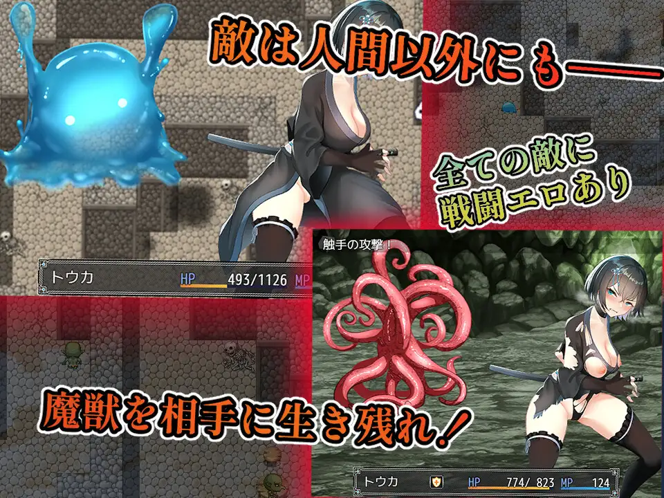 日式RPG/新汉化丨 藩守的刀华 藩守の刀華 PC+安卓 V1.0 AI汉化版 【20250324】 游戏截图 4
