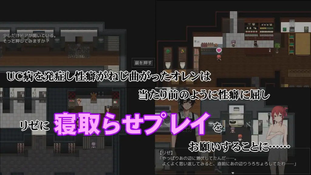 RPG/NTR/官方中文丨 咖啡厅夫妻的愉快抗病生活UC Ver0508官方中文(カーヴァさんちの楽しい闘病生活UC)【20250512】 游戏截图 5