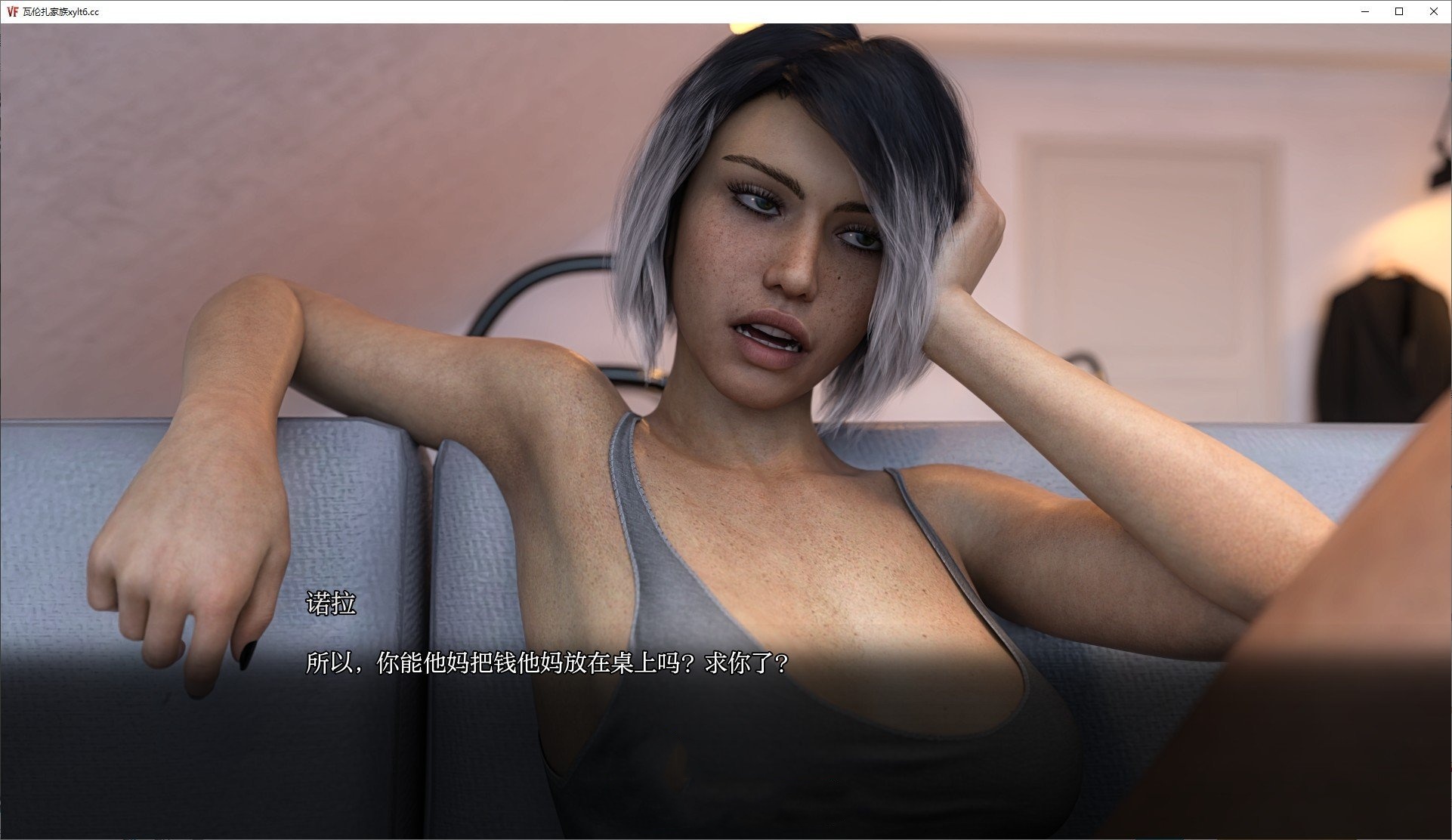 欧美SLG/汉化丨瓦伦扎家族/Valenza Family Ch.2 V0.4 AI汉化版【20250411】_1 游戏截图 3