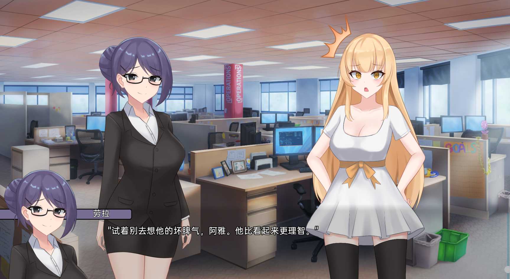 无法兑现的诺言v0.4.5【PC0818】 游戏截图 8