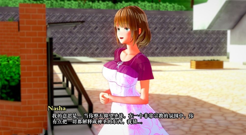 亚洲风SLG/动态丨 性趣 秘密课程 Secret Courses v0.3.0 汉化版 【20240709】 游戏截图 2