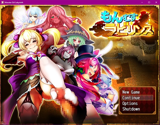 银魔迷宫~MonsterGirlLabyrinth精翻完整汉化版 游戏截图 6