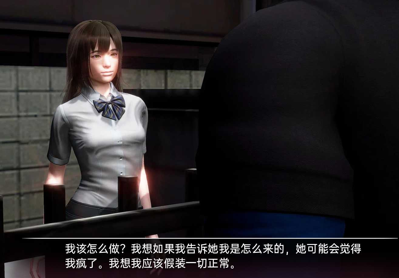 临时域 The Interim Domain v0.10.0 游戏截图 5