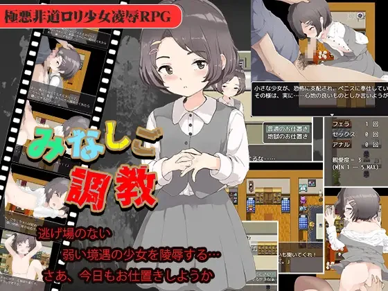 女孩子的事,华穗会告诉你的哦 云翻汉化+ASMR音声【20230315】 游戏截图 2