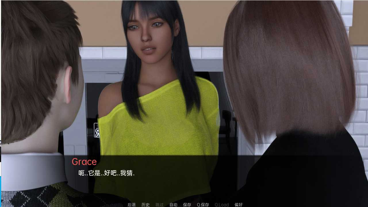 过去的相遇v1.0完全版【PC0818】 游戏截图 1