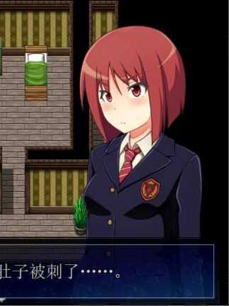 民间正义会社