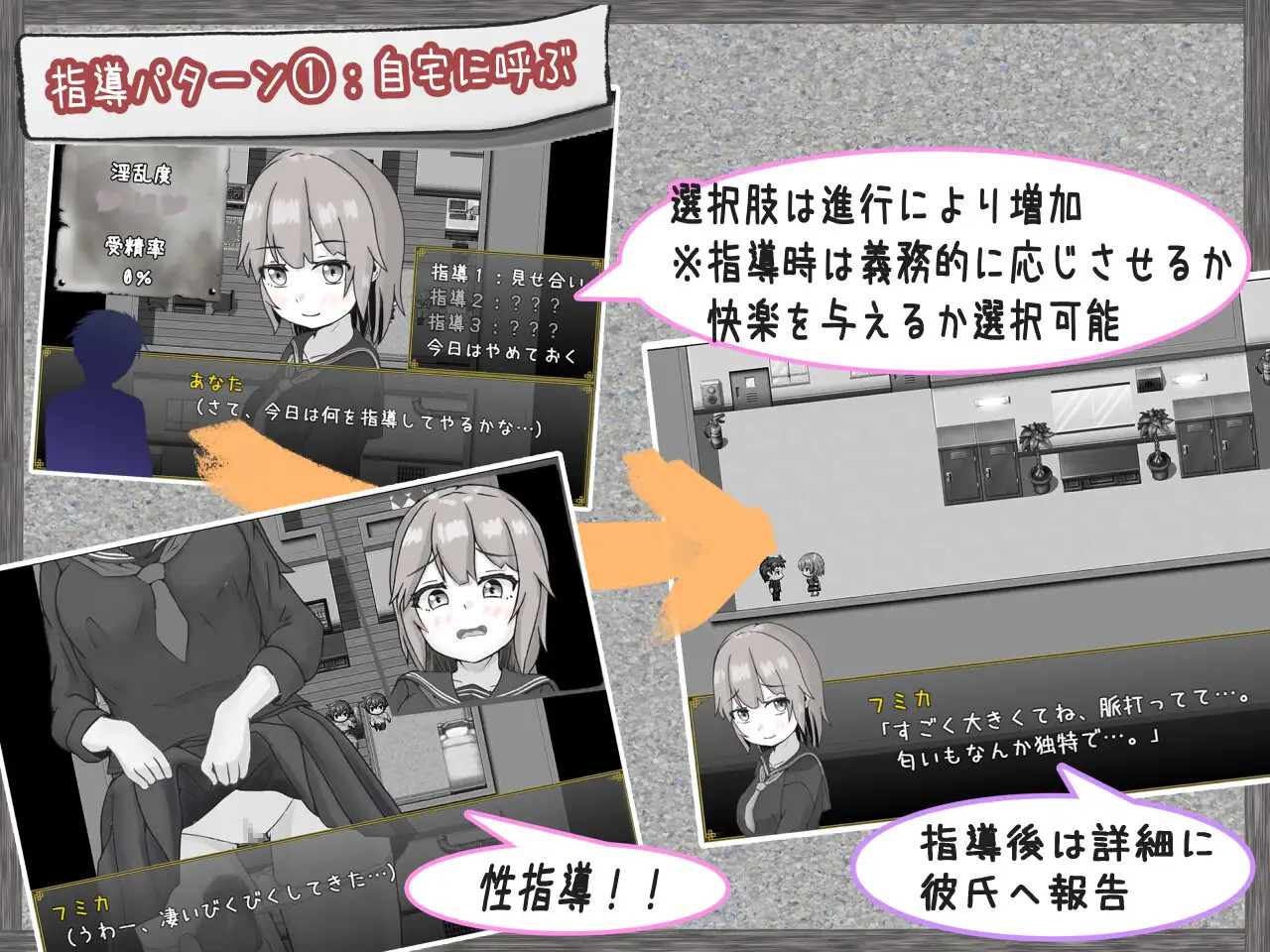 常识改变，让女孩怀孕/常識改変性指導～付き合いたて学生カップル編～【20230502】 游戏截图 8
