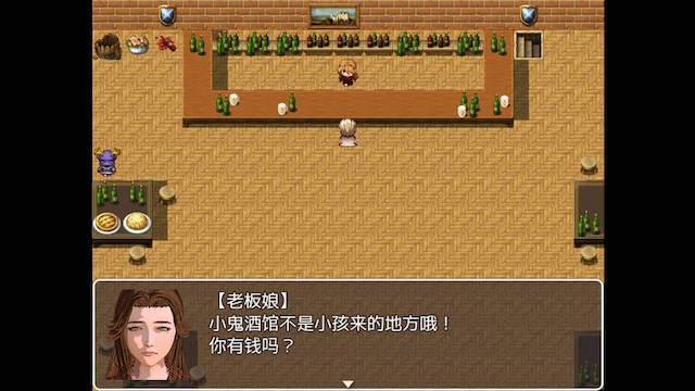 卑鄙勇者1 游戏截图 3