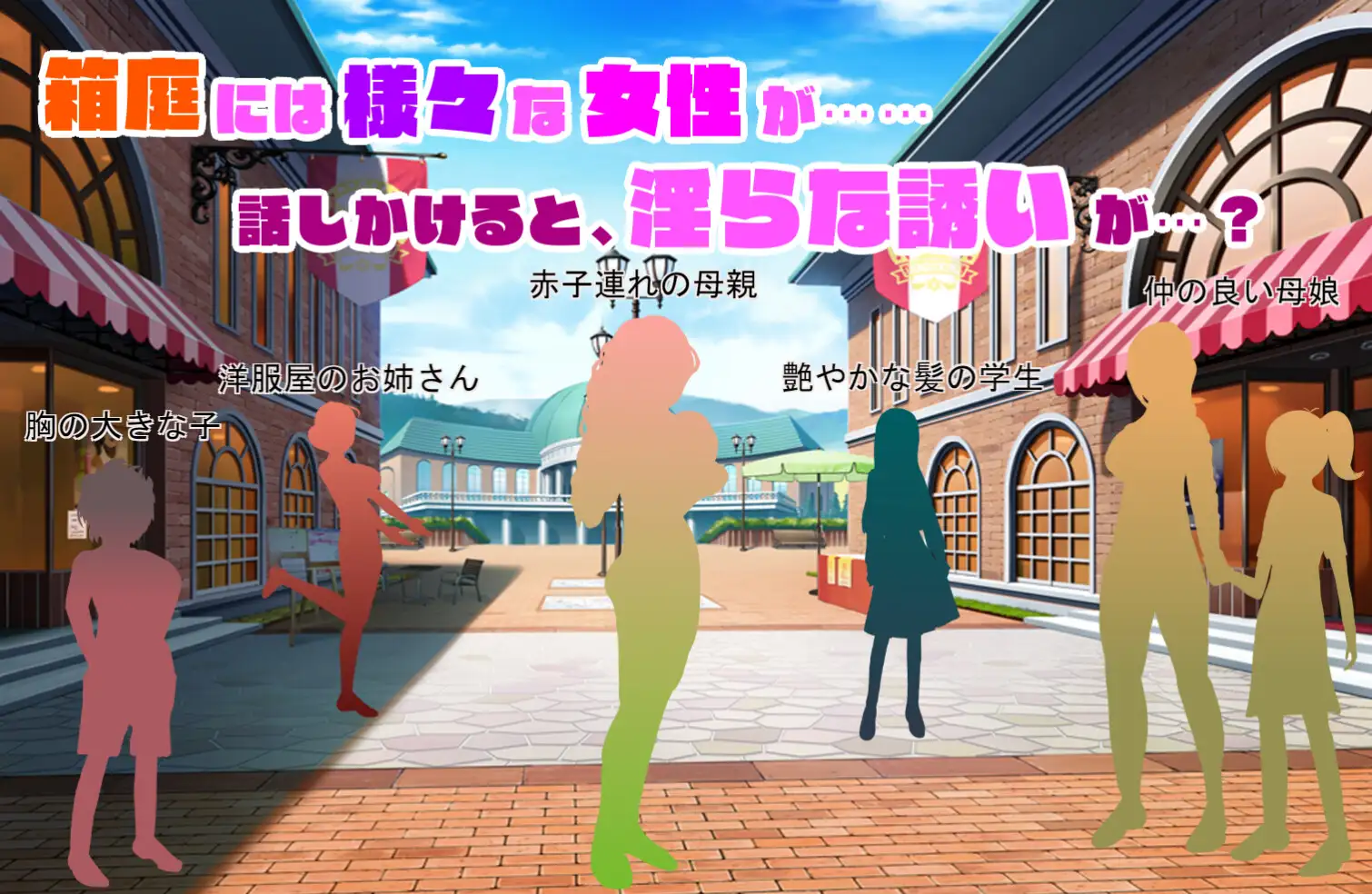 SLG/机翻丨ゆうわく・ファンタジー～即堕ち2コマの箱庭で～【20240308】 游戏截图 3
