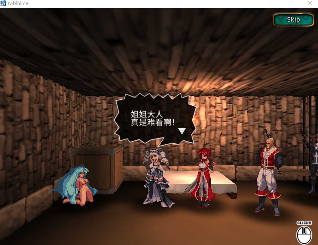 神奇ACT/汉化/全动态丨飞行姬:异种生态!V2.04官方中文版+修改器作弊丨【20230607】 游戏截图 7