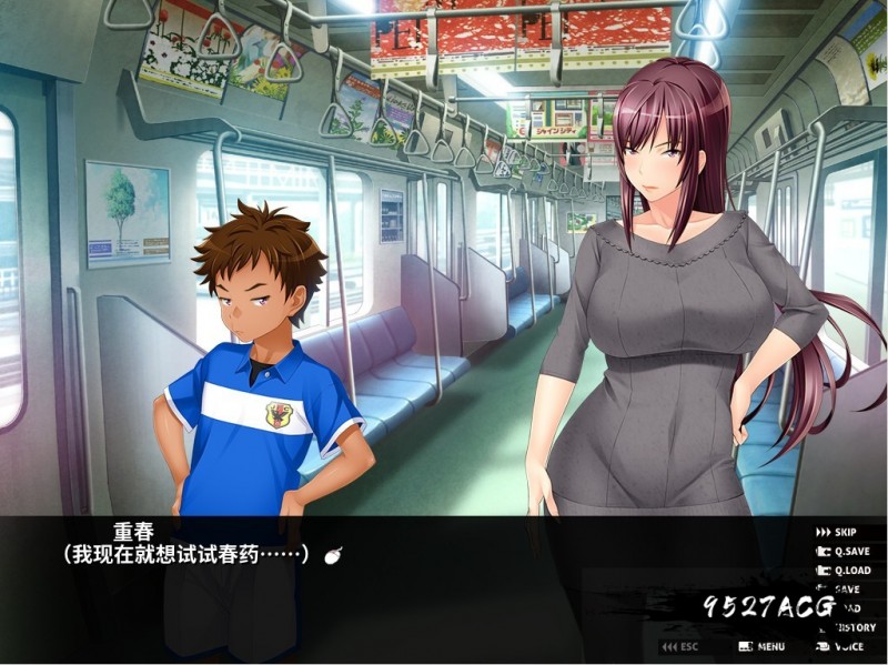 原魔法少女人妻~被下级战斗员寝取了!汉化版 【PC10月】 游戏截图 2