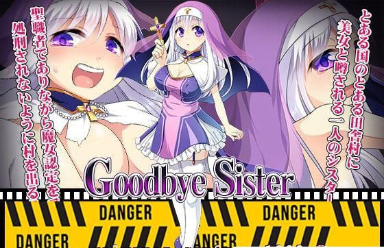 再见修女(Goodbye Sister) 游戏截图 1