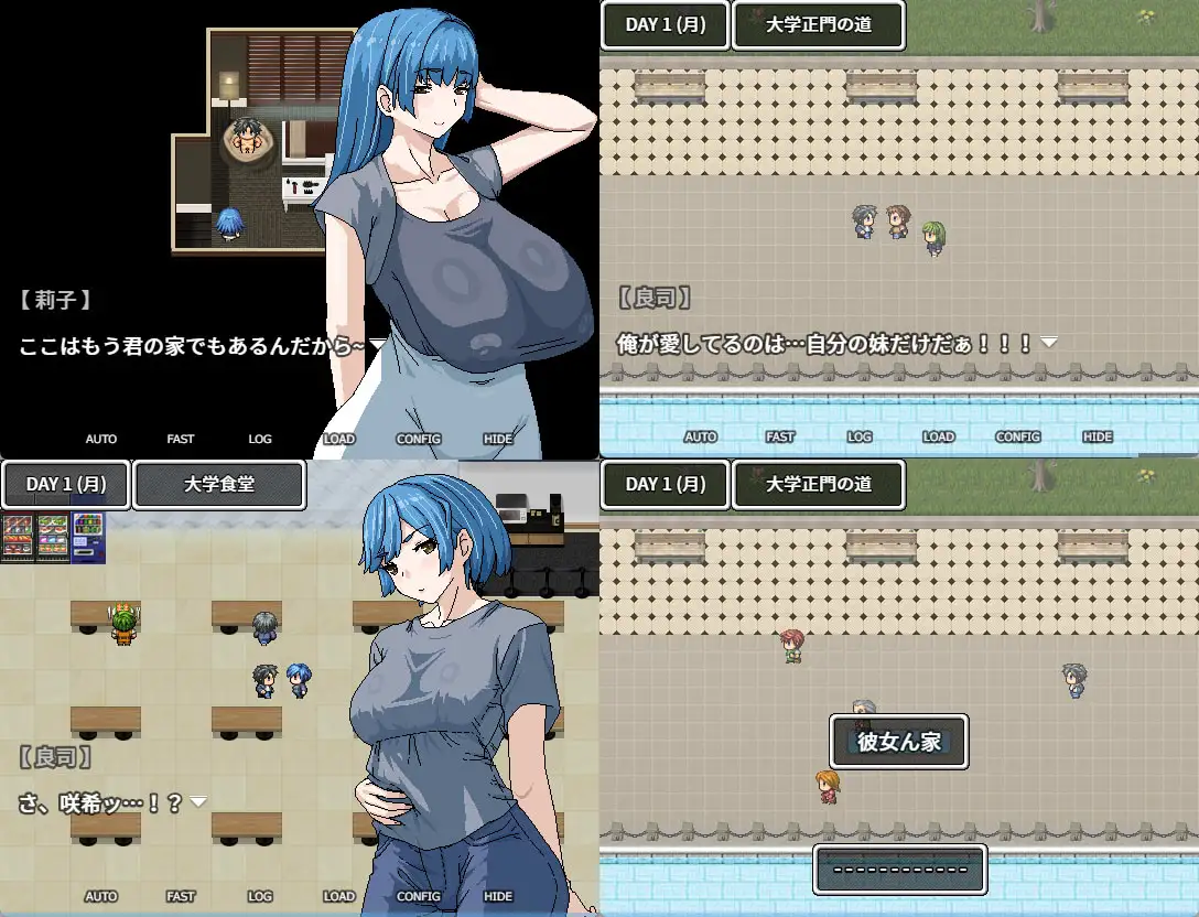 RPG/官中丨想被女友的爆汝媽重新生下來/彼女の爆R母からもう一度生まれたい【20240705】 游戏截图 4