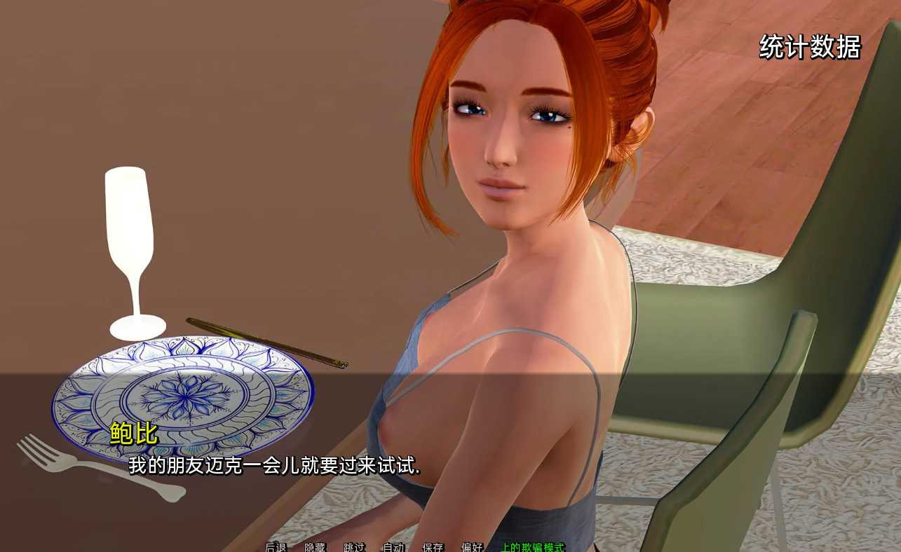 欲望都市：西部的诱惑（The City of Primal Desires）v0.1.3 精翻汉化 游戏截图 3