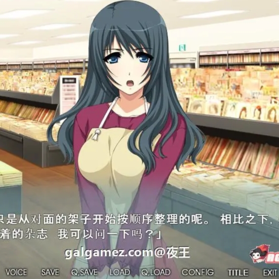 NTR抢夺！失去记忆的妻子明日香！~寝取られ妻明日香~云汉化版+CG包【20230502】
