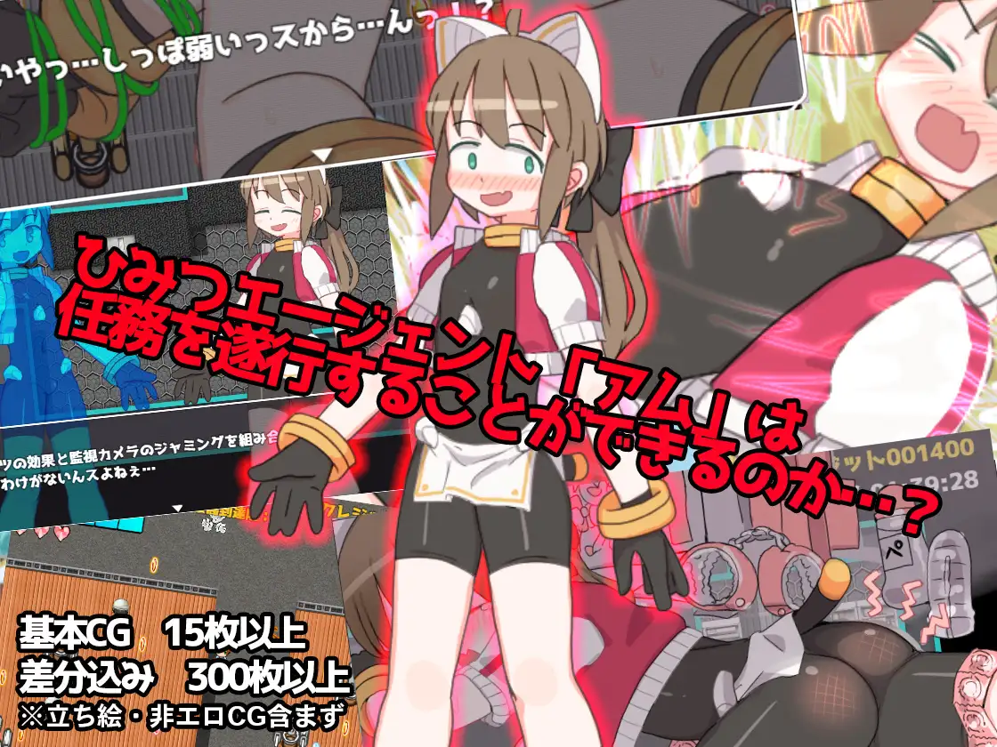 RPG/汉化丨未来♀逃亡～阿姆的心跳任务！～ V1103 官方AI汉化版【20240402】 游戏截图 3