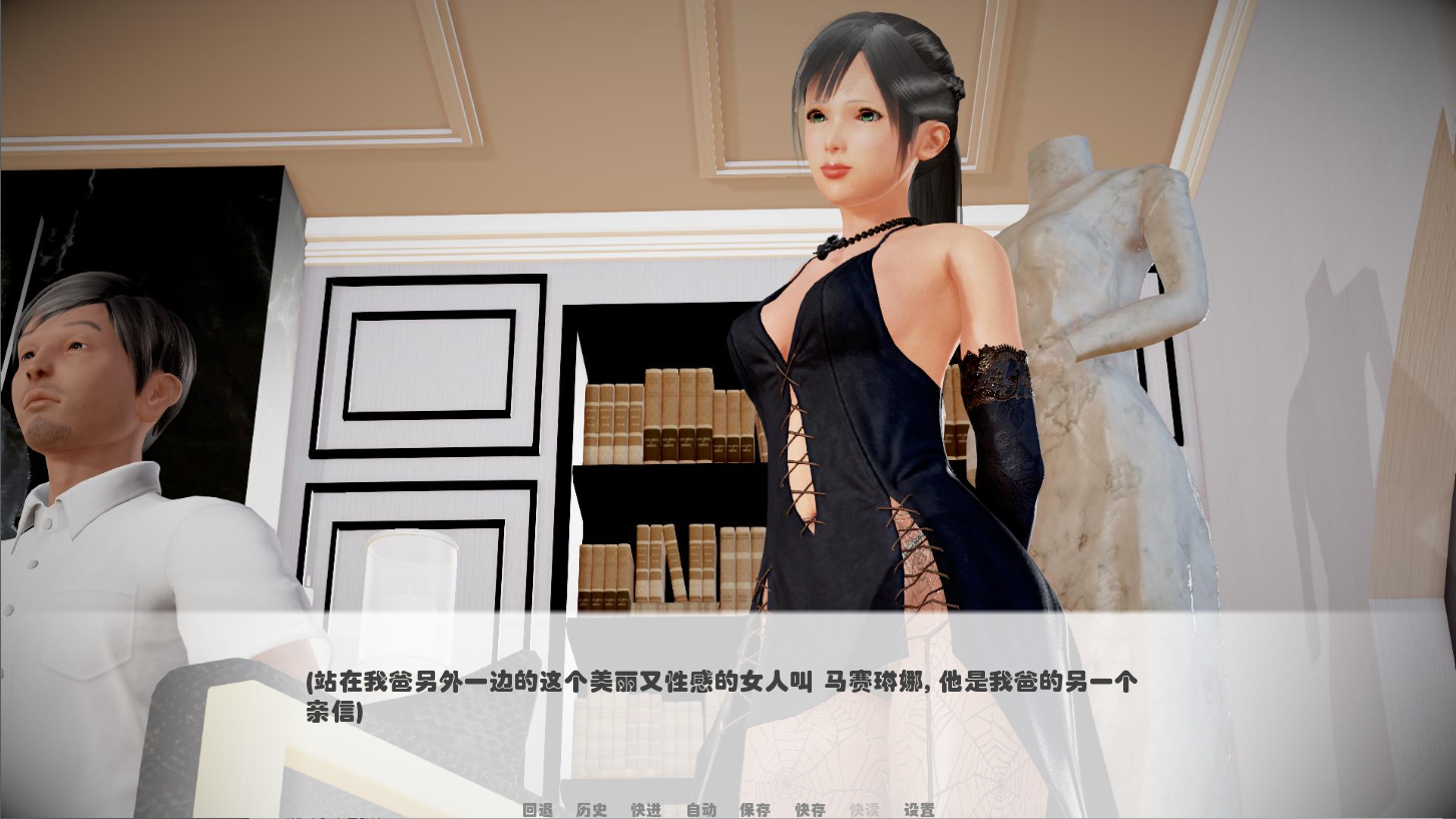 二当家 V0.10 精翻汉化版+全CG【20230315】 游戏截图 3