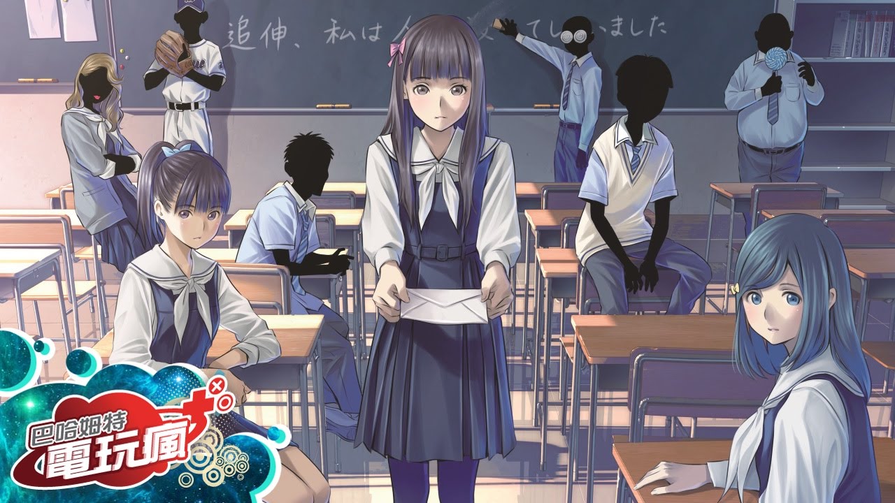 方根书简:最后的答案 游戏截图 1