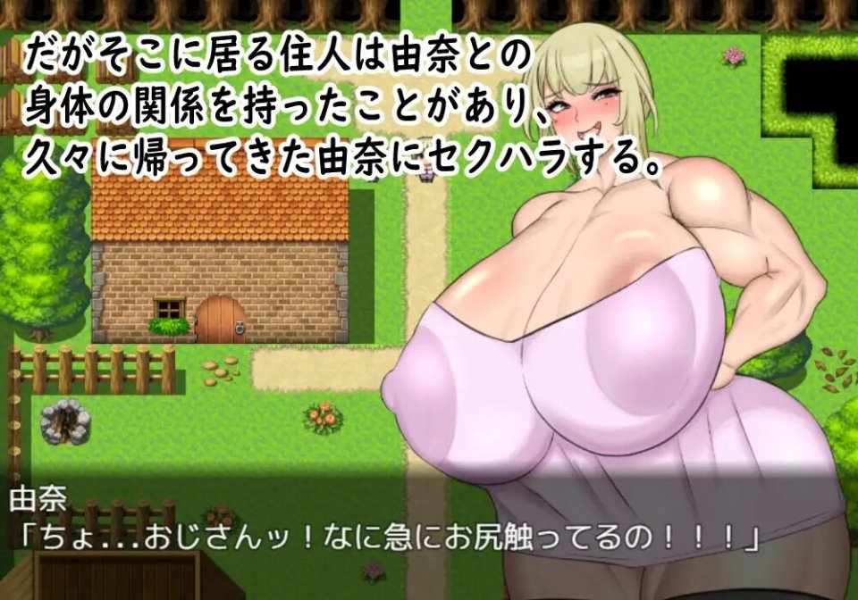 日系RPG汉化动态丨人妻の由奈 - 別荘にてハメ外し 已婚妇女尤娜：在度假屋被操1.0汉化版【20240119】 游戏截图 6