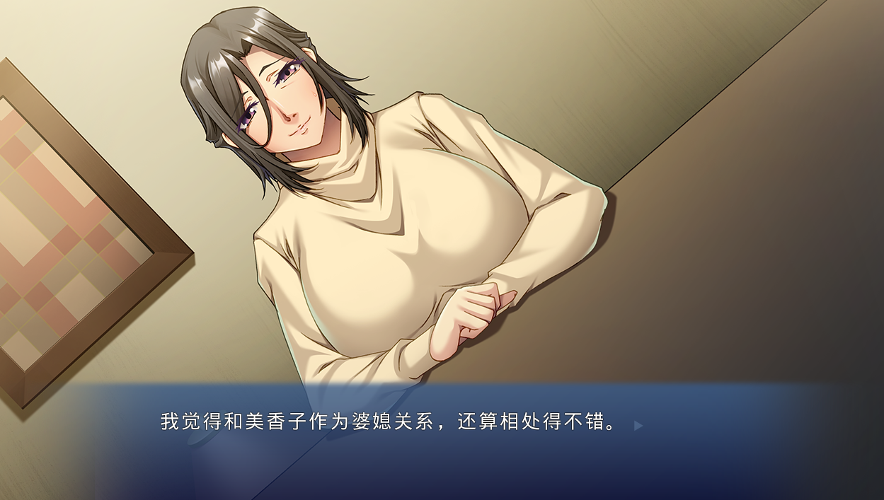 ADV GPT3.5汉化丨奶奶，妈妈让我做了哦？～不会让你像儿子那样夺走【20240124】 游戏截图 4