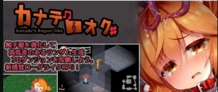 迷宫奏鸣曲 Ver.1.3.2 官方中文正式版 【20221118】 游戏截图 5