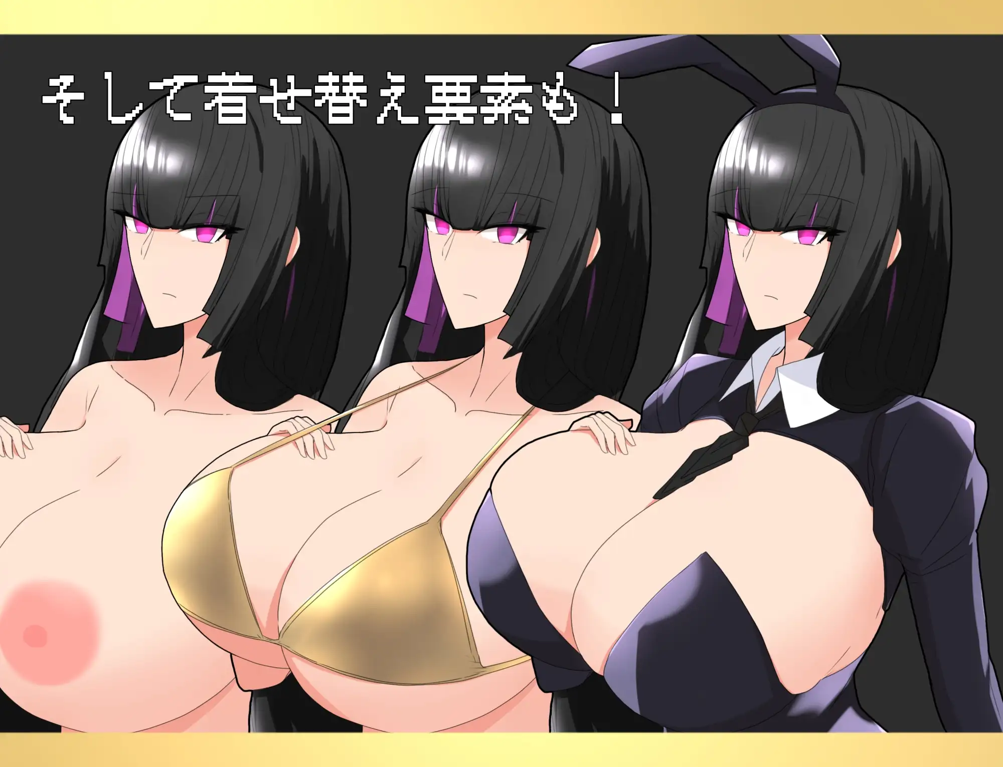 日式RPG/新安卓丨 大小姐与实习管家 黒のお嬢様と見習い執事 v1.0 AI汉化 【20241231】 游戏截图 2
