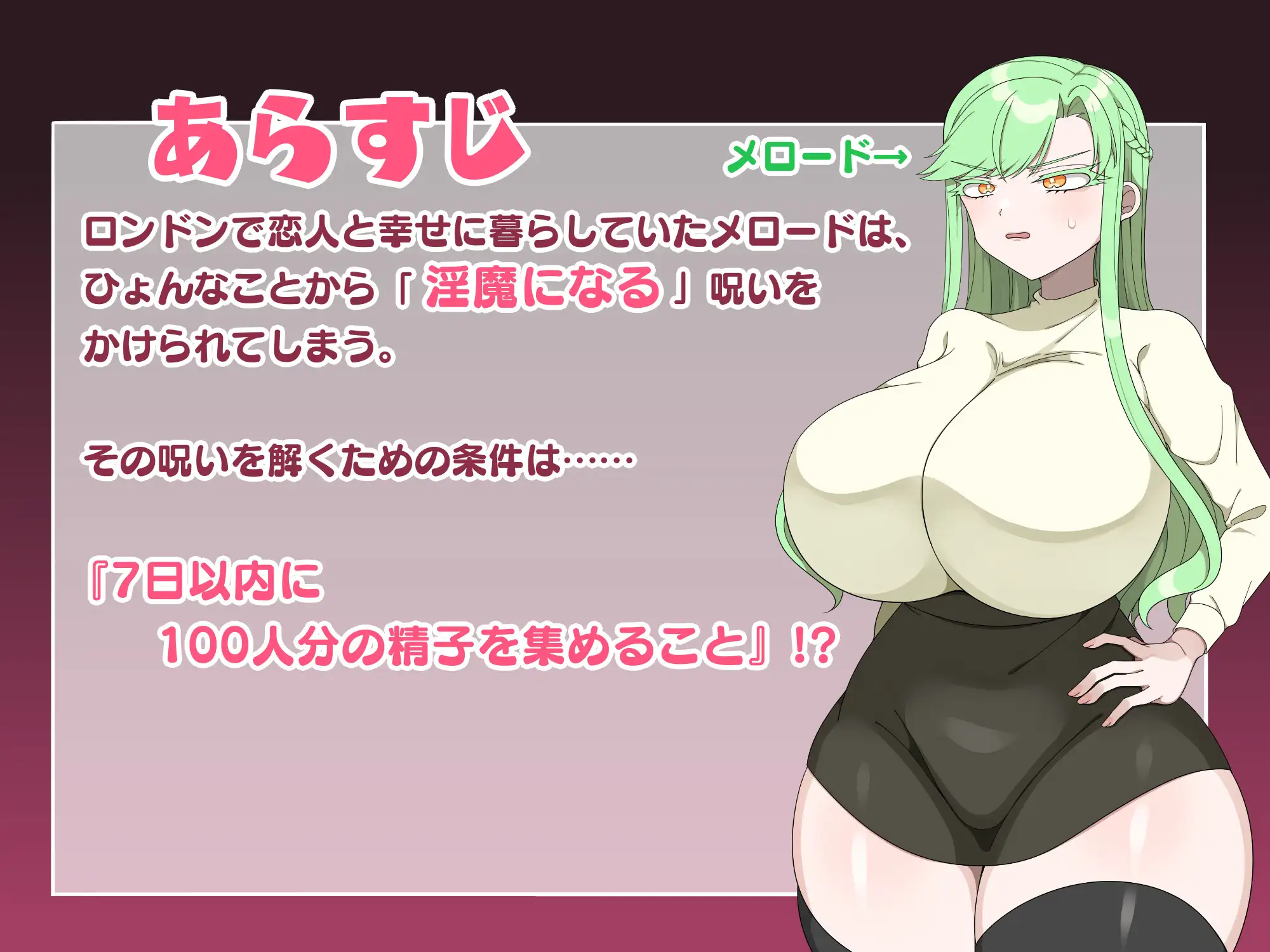RPG/PC+安卓/内嵌GPT汉化丨我不想成为淫魔！ 淫魔になんてなりたくない! 【20240617】 游戏截图 5