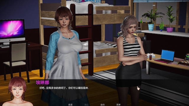 鱼王村庄 游戏截图 5
