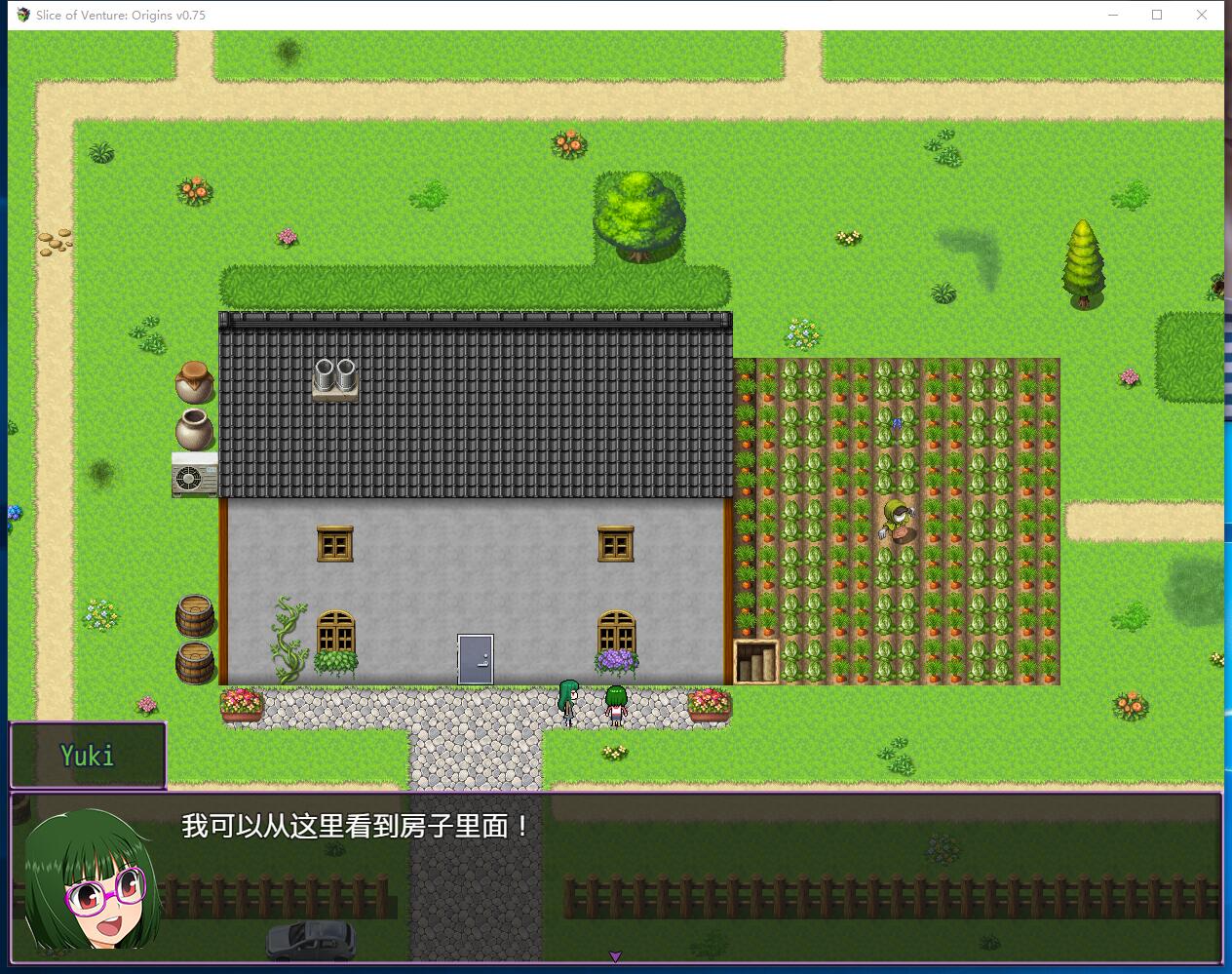 冒险版块：起源 游戏截图 5