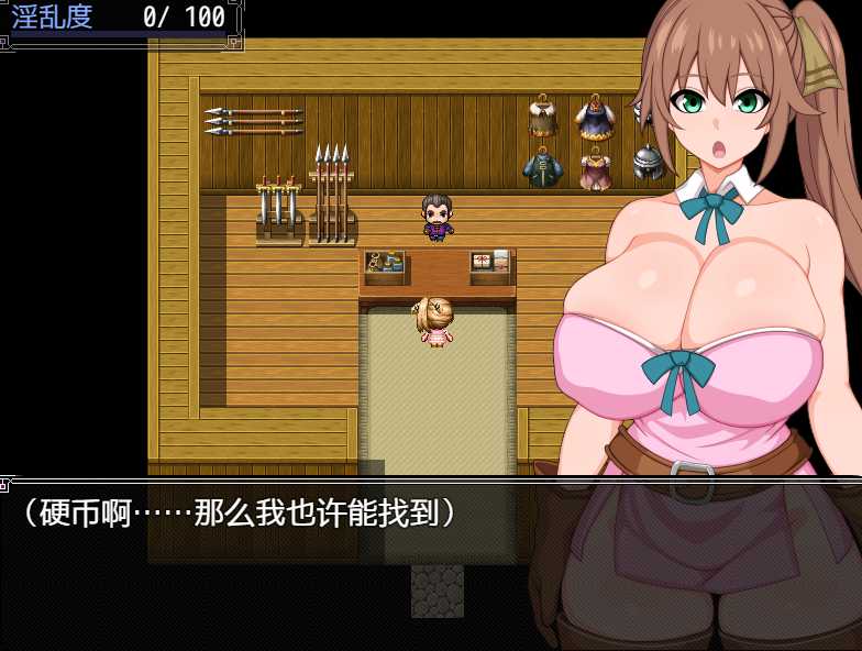 RPG/汉化/新作丨ルルカと大魔導士のエロトラップダンジョン～古の大秘宝を求めて～ AI汉化版【20240425】 游戏截图 6