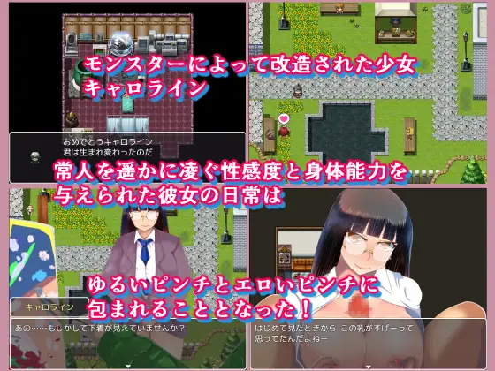 仮面委員長セックス【20221230】 游戏截图 3