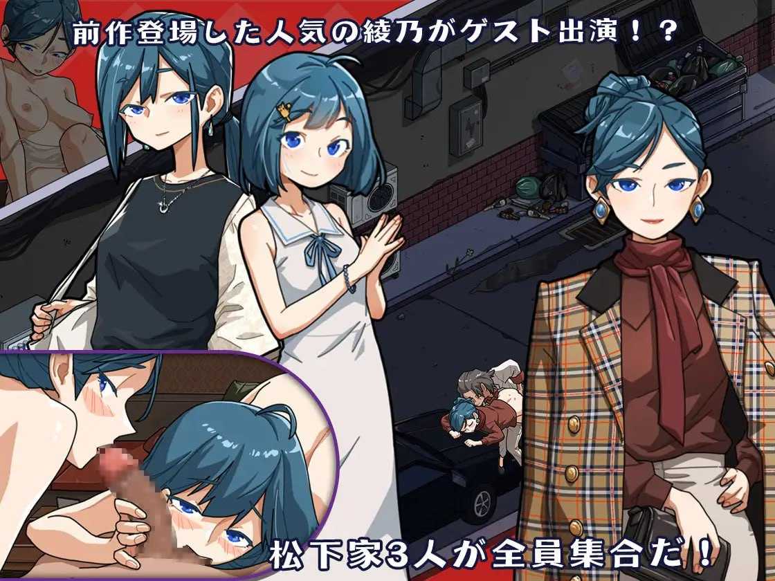 爆款SLG/官中/动态丨极道无赖:横滨按摩店篇 Ver1.911 【20240617】 游戏截图 7