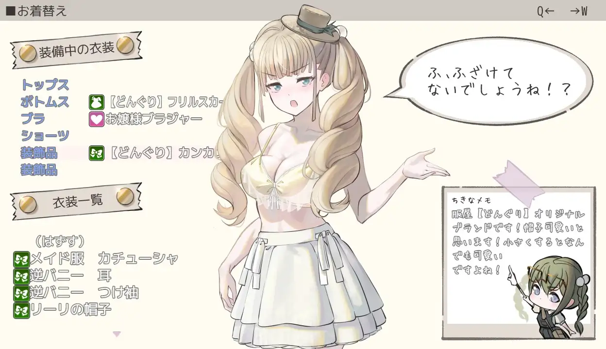 机翻/肛交/露出/动态/灌肠/换装/露出丨大小姐与杂货店老板/お嬢様と雑貨屋さん Ver1.0【20241117】 游戏截图 7