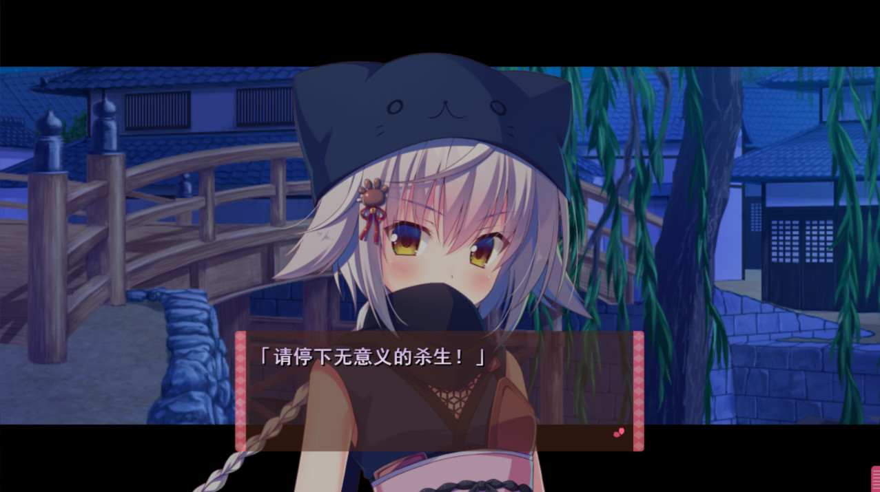 将军大人正值妙龄FD 游戏截图 2