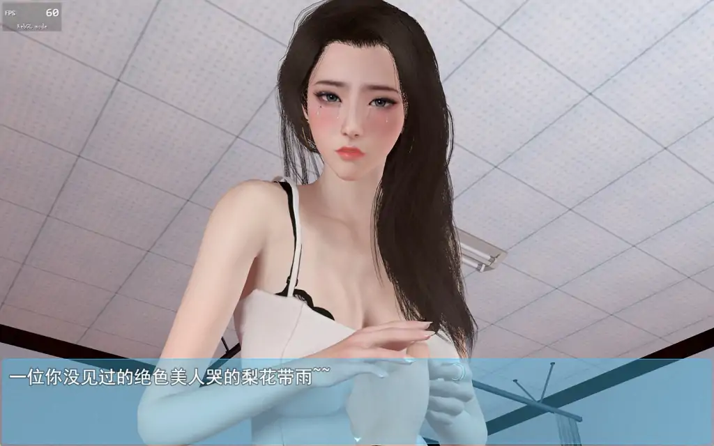 RPG/国产/更新/动态无码丨 我的幸福人生 V0.9.8 官方中文修复版 【20230914】 游戏截图 2
