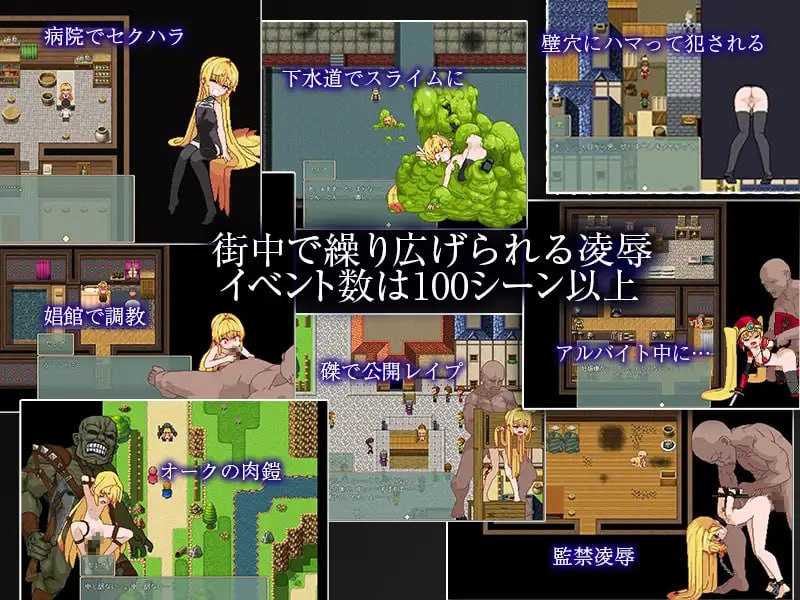 爆款神作ARPG/汉化丨Violated Princess Ver1.04 官方AI汉化版【20230913】 游戏截图 3