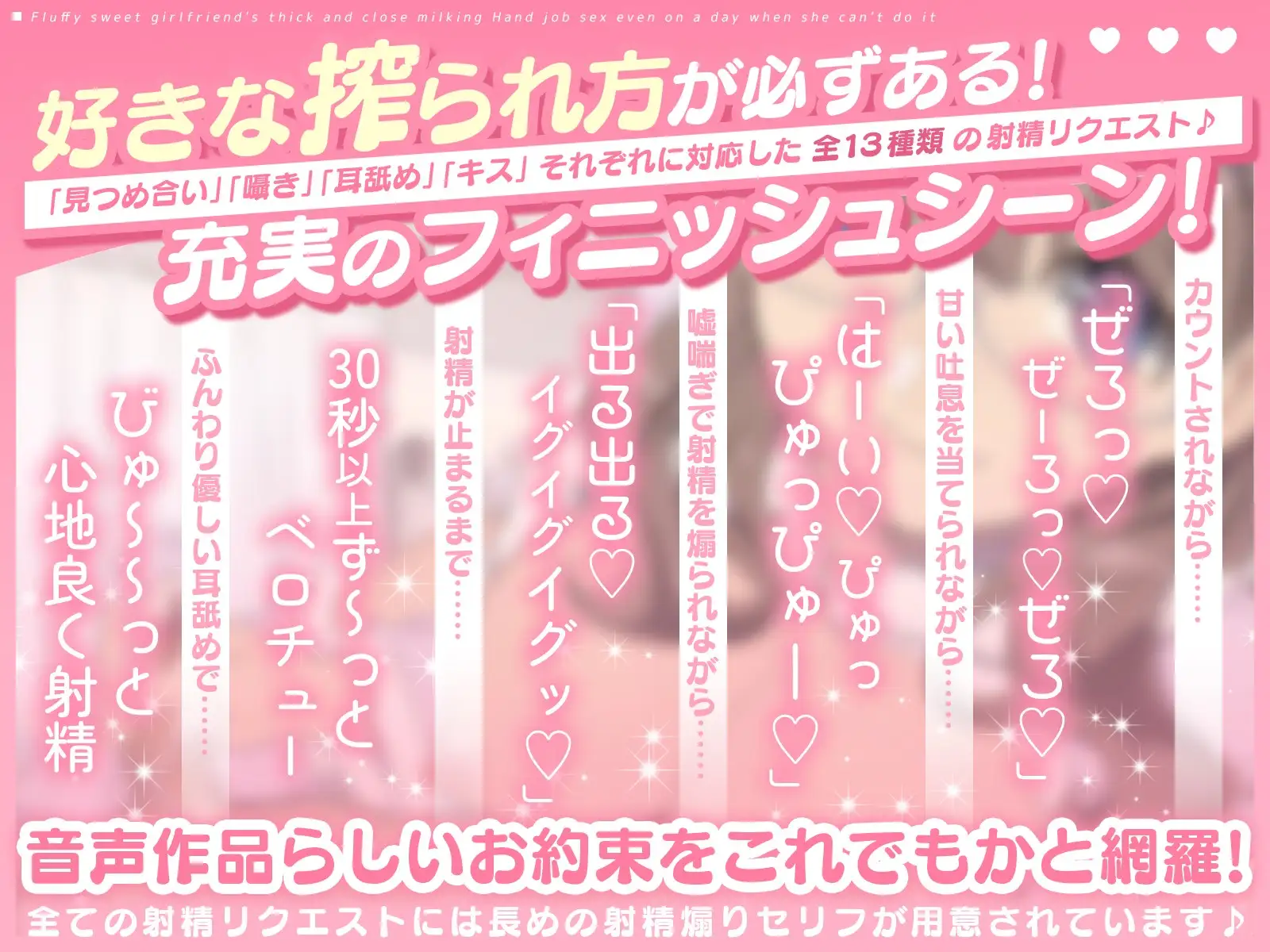 SLG/汉化丨 ふわあま彼女の濃厚密着ミルク搾りっ♪ ~できない日でも手コキエッチ~ 【20241209】 游戏截图 2